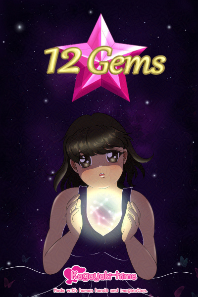 12 Gems
