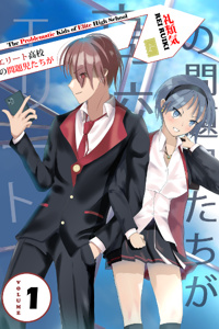 The Problematic Kids of Elite High School