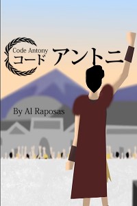 Code Antony