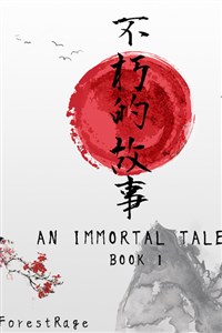 An Immortal Tale