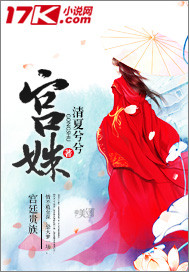 Gong Shu